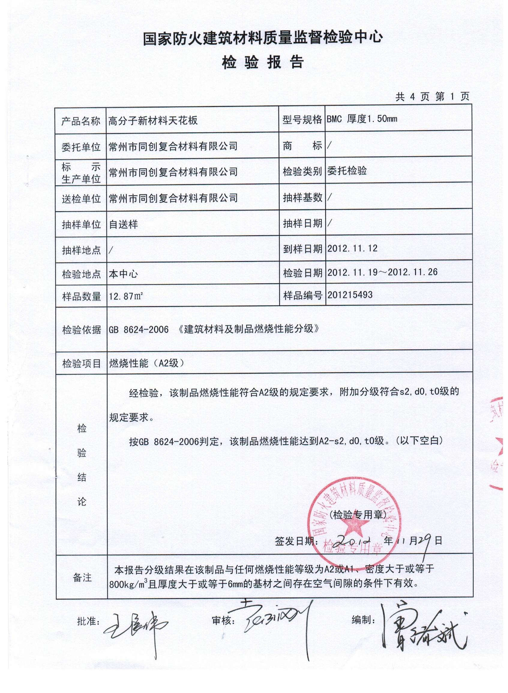 ����A��(j��)