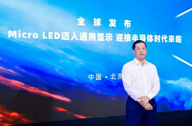 未來Micro LED顯示屏市場前景受到矚目